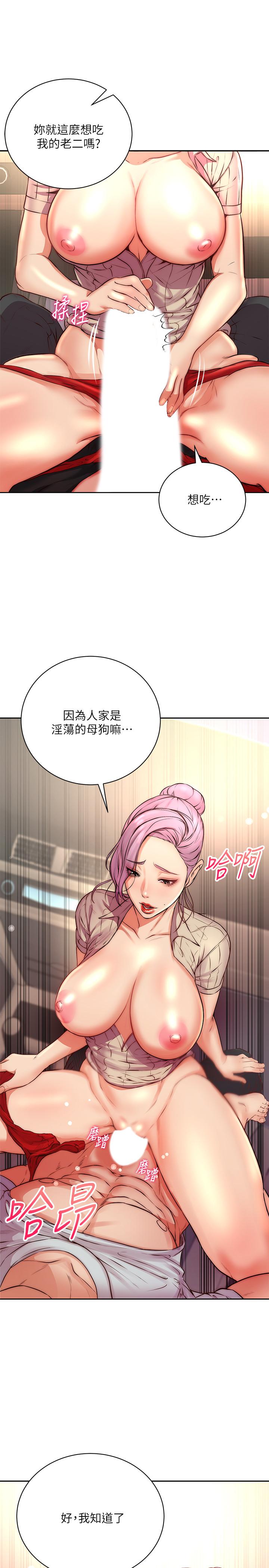 韩国漫画超市的漂亮姐姐韩漫_超市的漂亮姐姐-第70话-我们来玩车震吧在线免费阅读-韩国漫画-第26张图片