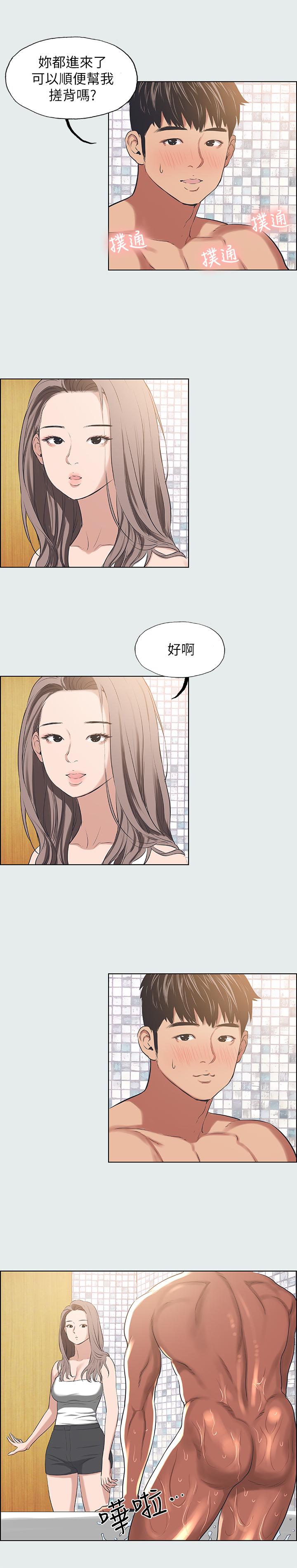 韩国漫画纵夏夜之梦韩漫_纵夏夜之梦-第26话-师奶杀手在线免费阅读-韩国漫画-第3张图片