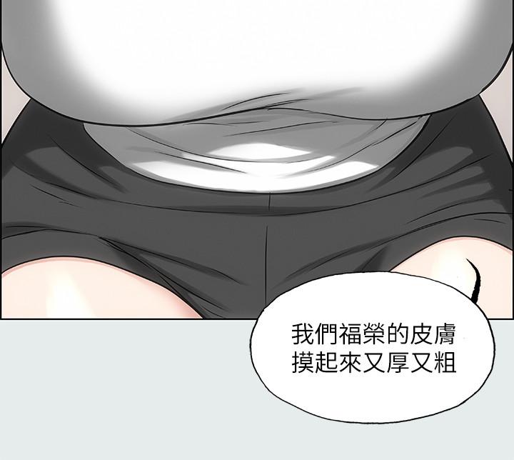 韩国漫画纵夏夜之梦韩漫_纵夏夜之梦-第26话-师奶杀手在线免费阅读-韩国漫画-第17张图片