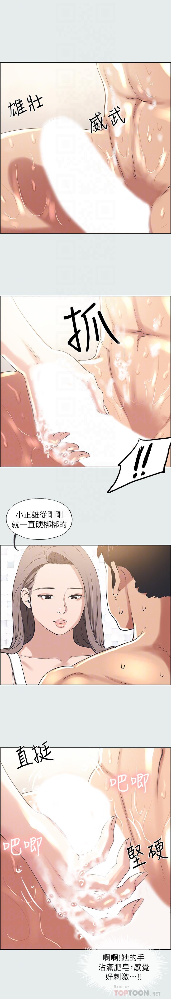 韩国漫画纵夏夜之梦韩漫_纵夏夜之梦-第26话-师奶杀手在线免费阅读-韩国漫画-第18张图片