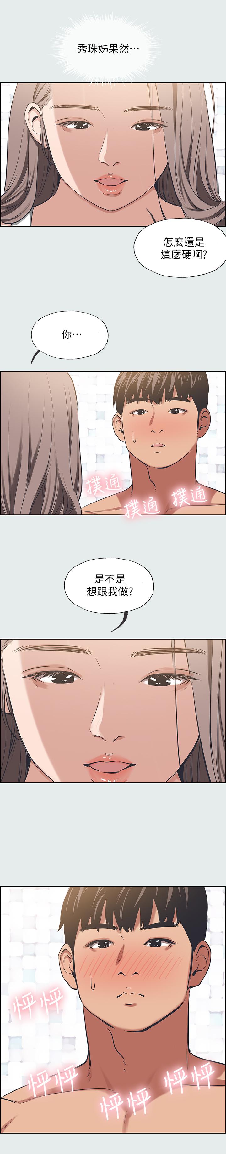 韩国漫画纵夏夜之梦韩漫_纵夏夜之梦-第26话-师奶杀手在线免费阅读-韩国漫画-第20张图片