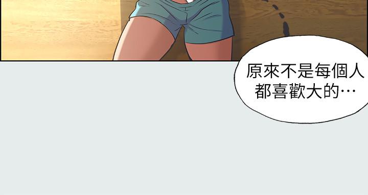 韩国漫画纵夏夜之梦韩漫_纵夏夜之梦-第26话-师奶杀手在线免费阅读-韩国漫画-第26张图片