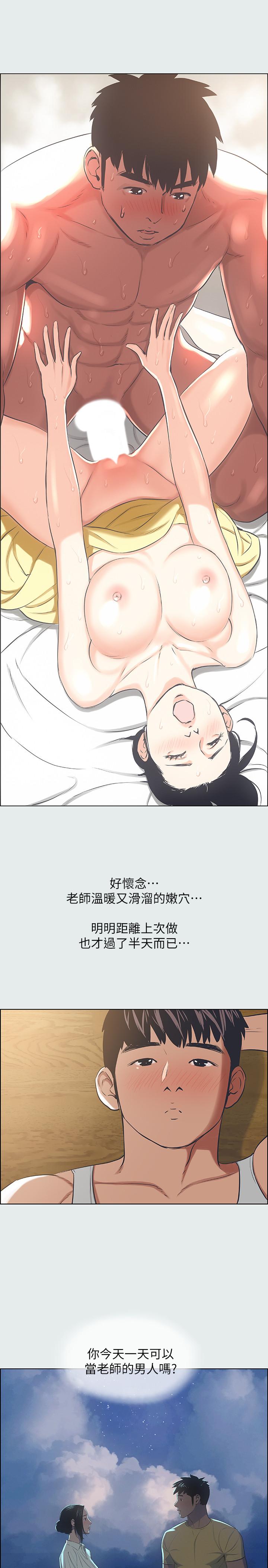 韩国漫画纵夏夜之梦韩漫_纵夏夜之梦-第26话-师奶杀手在线免费阅读-韩国漫画-第27张图片