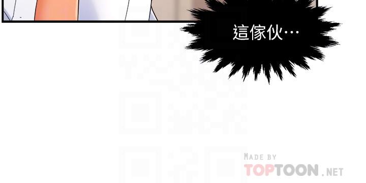 韩国漫画霸道主管要我IN韩漫_霸道主管要我IN-第24话-冠文哥，让我来扑倒你在线免费阅读-韩国漫画-第12张图片