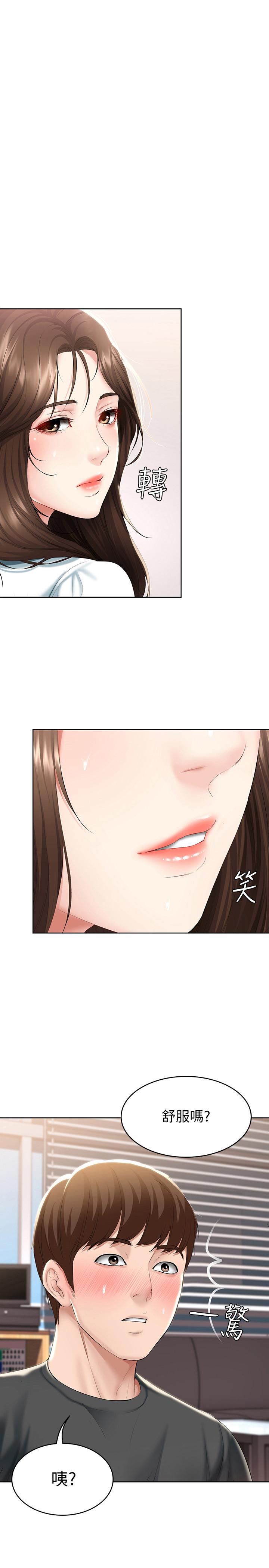 韩国漫画寄宿日记韩漫_寄宿日记-第44话-令人摸不透的两个女人在线免费阅读-韩国漫画-第1张图片