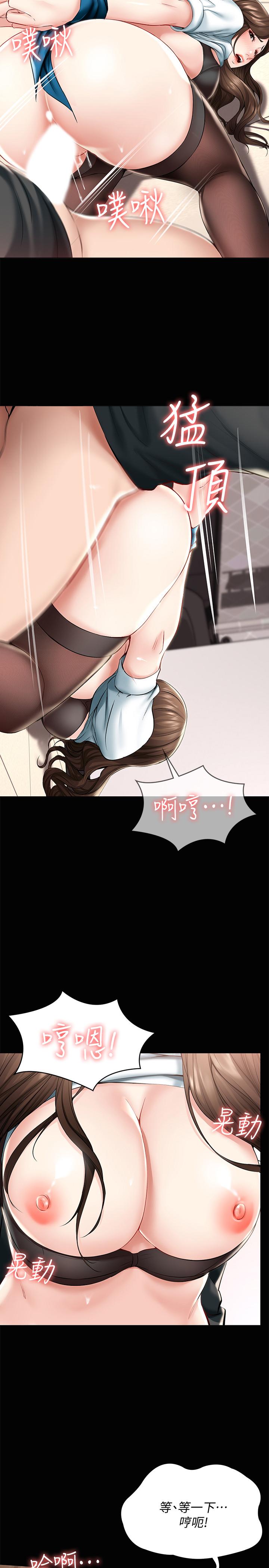 韩国漫画寄宿日记韩漫_寄宿日记-第44话-令人摸不透的两个女人在线免费阅读-韩国漫画-第20张图片