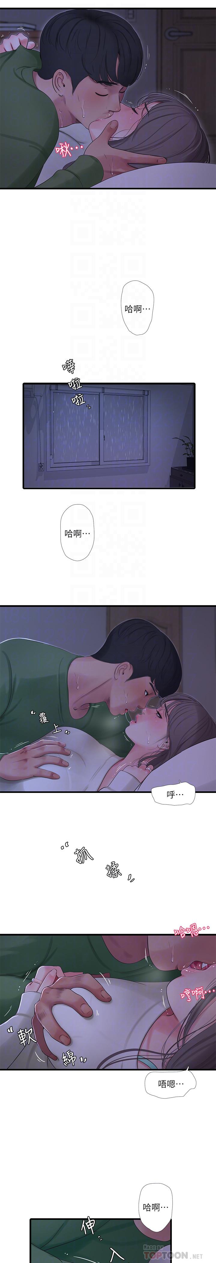 韩国漫画亲家四姐妹韩漫_亲家四姐妹-第65话-侵犯你的体内深处在线免费阅读-韩国漫画-第8张图片