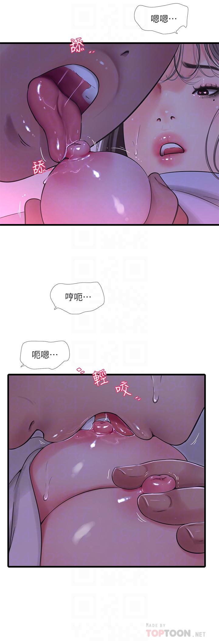 韩国漫画亲家四姐妹韩漫_亲家四姐妹-第65话-侵犯你的体内深处在线免费阅读-韩国漫画-第12张图片