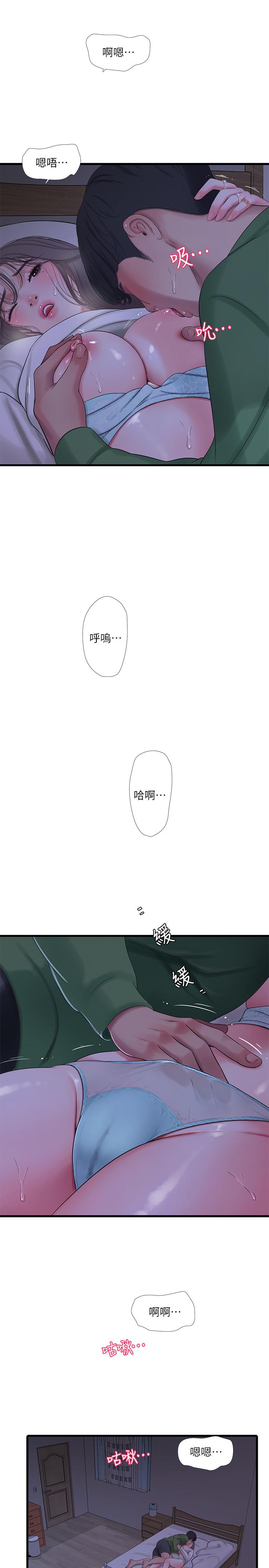 韩国漫画亲家四姐妹韩漫_亲家四姐妹-第65话-侵犯你的体内深处在线免费阅读-韩国漫画-第13张图片