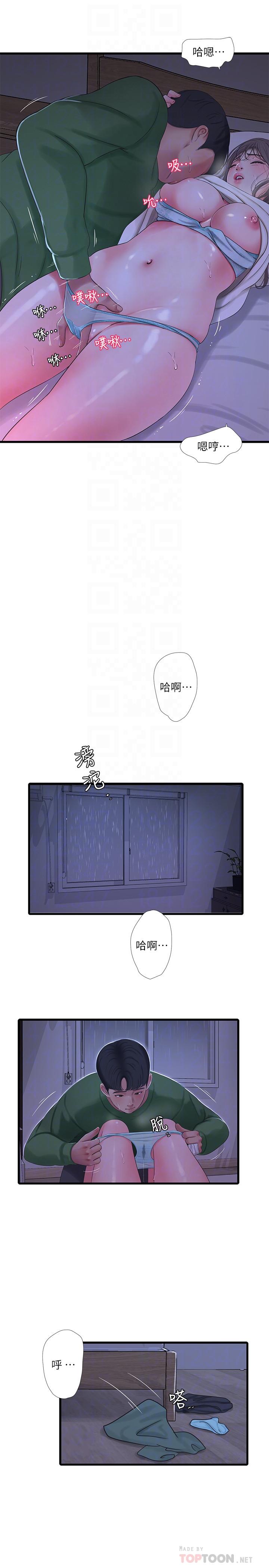 韩国漫画亲家四姐妹韩漫_亲家四姐妹-第65话-侵犯你的体内深处在线免费阅读-韩国漫画-第16张图片