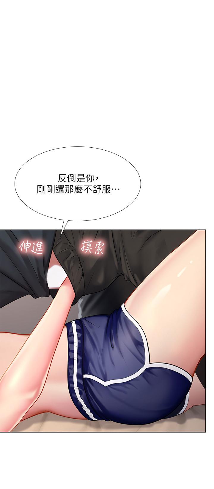 韩国漫画享乐补习街韩漫_享乐补习街-第69话-智妍的小心机在线免费阅读-韩国漫画-第11张图片