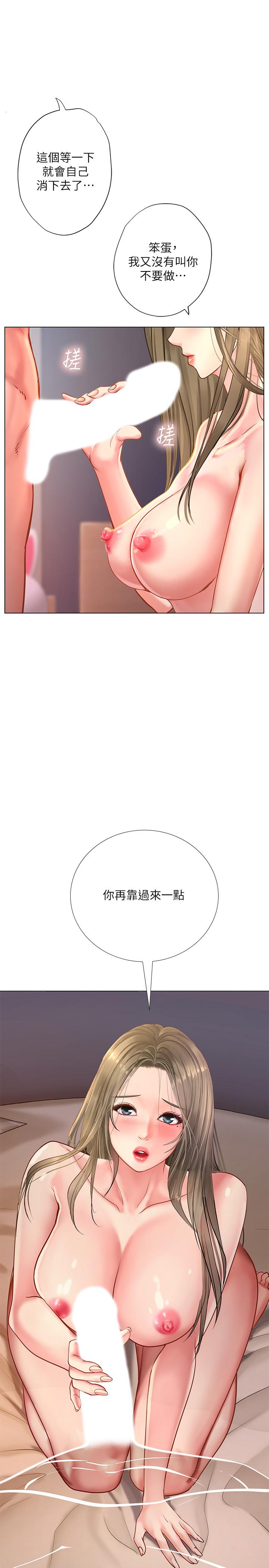 韩国漫画享乐补习街韩漫_享乐补习街-第69话-智妍的小心机在线免费阅读-韩国漫画-第28张图片