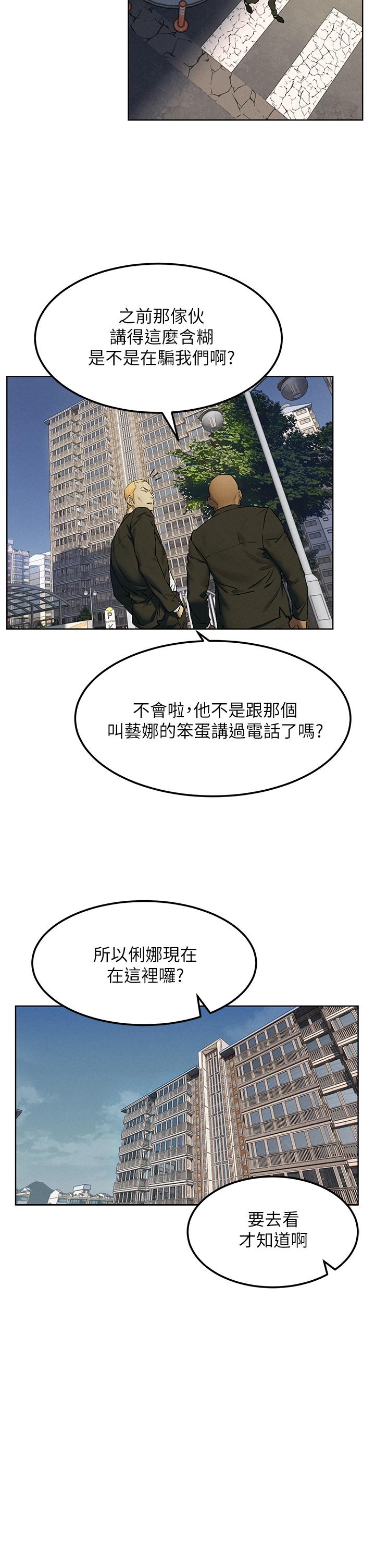 韩国漫画冲突韩漫_冲突-第131话-我是来爽的在线免费阅读-韩国漫画-第24张图片