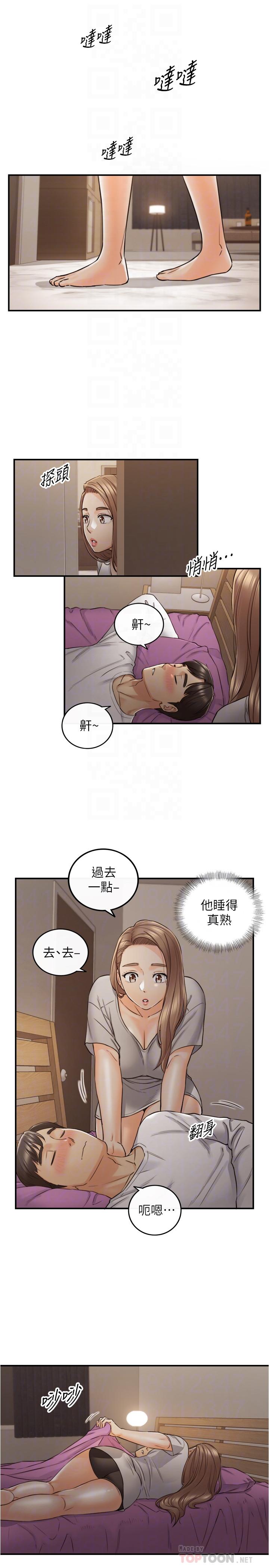 韩国漫画正妹小主管韩漫_正妹小主管-第87话-呃，祝你们打炮愉快在线免费阅读-韩国漫画-第6张图片