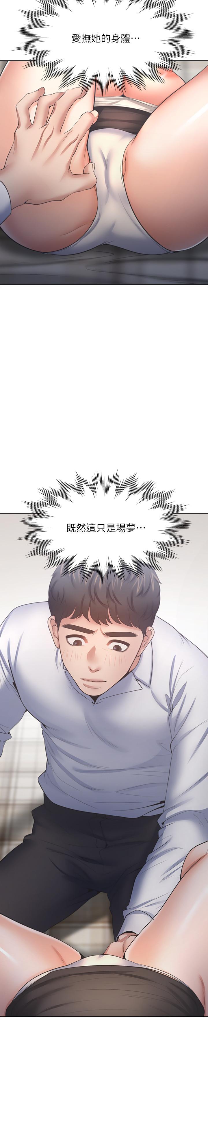 韩国漫画渴望：爱火难耐韩漫_渴望：爱火难耐-第50话-在热情爱抚下变湿在线免费阅读-韩国漫画-第2张图片