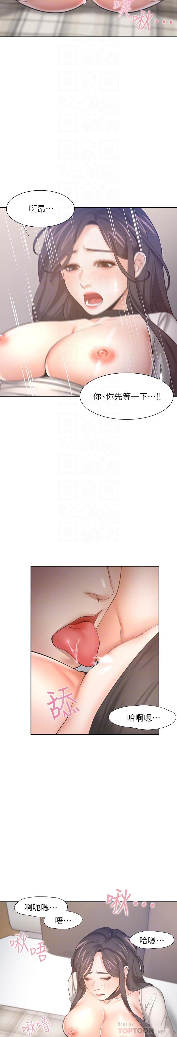 韩国漫画渴望：爱火难耐韩漫_渴望：爱火难耐-第50话-在热情爱抚下变湿在线免费阅读-韩国漫画-第10张图片