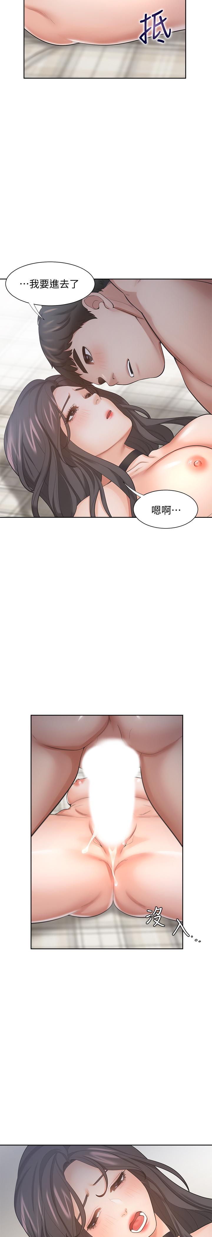 韩国漫画渴望：爱火难耐韩漫_渴望：爱火难耐-第50话-在热情爱抚下变湿在线免费阅读-韩国漫画-第20张图片