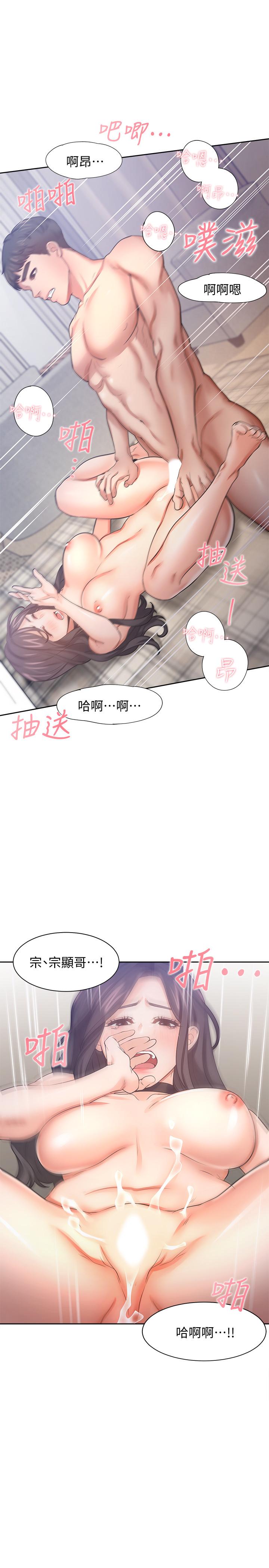 韩国漫画渴望：爱火难耐韩漫_渴望：爱火难耐-第50话-在热情爱抚下变湿在线免费阅读-韩国漫画-第28张图片