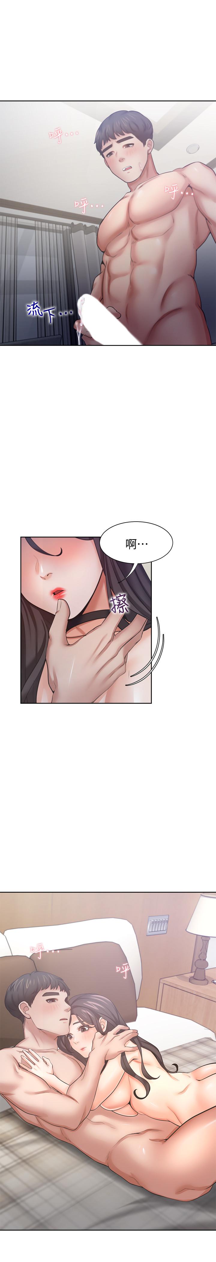 韩国漫画渴望：爱火难耐韩漫_渴望：爱火难耐-第50话-在热情爱抚下变湿在线免费阅读-韩国漫画-第31张图片