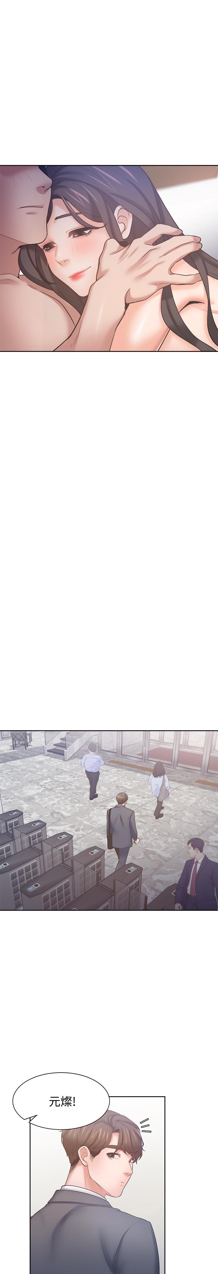 韩国漫画渴望：爱火难耐韩漫_渴望：爱火难耐-第50话-在热情爱抚下变湿在线免费阅读-韩国漫画-第32张图片