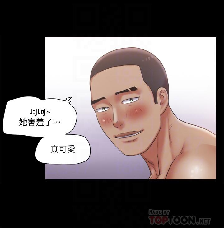 韩国漫画协议换爱韩漫_协议换爱-第91话-粗鲁的对待我在线免费阅读-韩国漫画-第12张图片