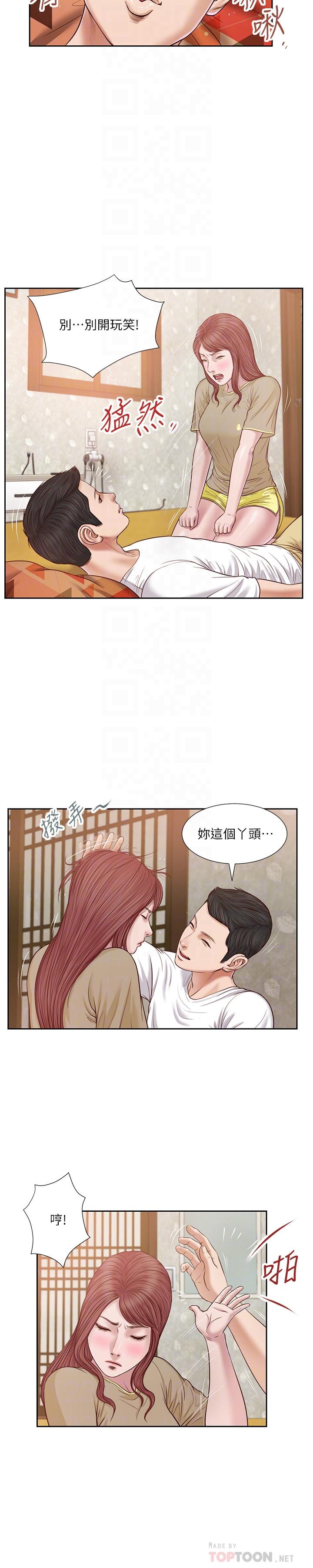 韩国漫画小妾韩漫_小妾-第17话-我已经不是小孩了...在线免费阅读-韩国漫画-第4张图片