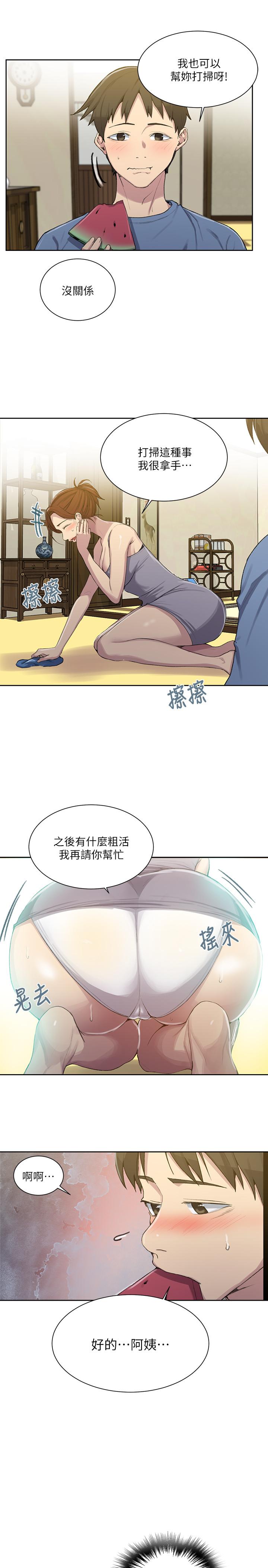 韩国漫画秘密教学韩漫_秘密教学-第88话-好像变成子豪的女人了在线免费阅读-韩国漫画-第13张图片