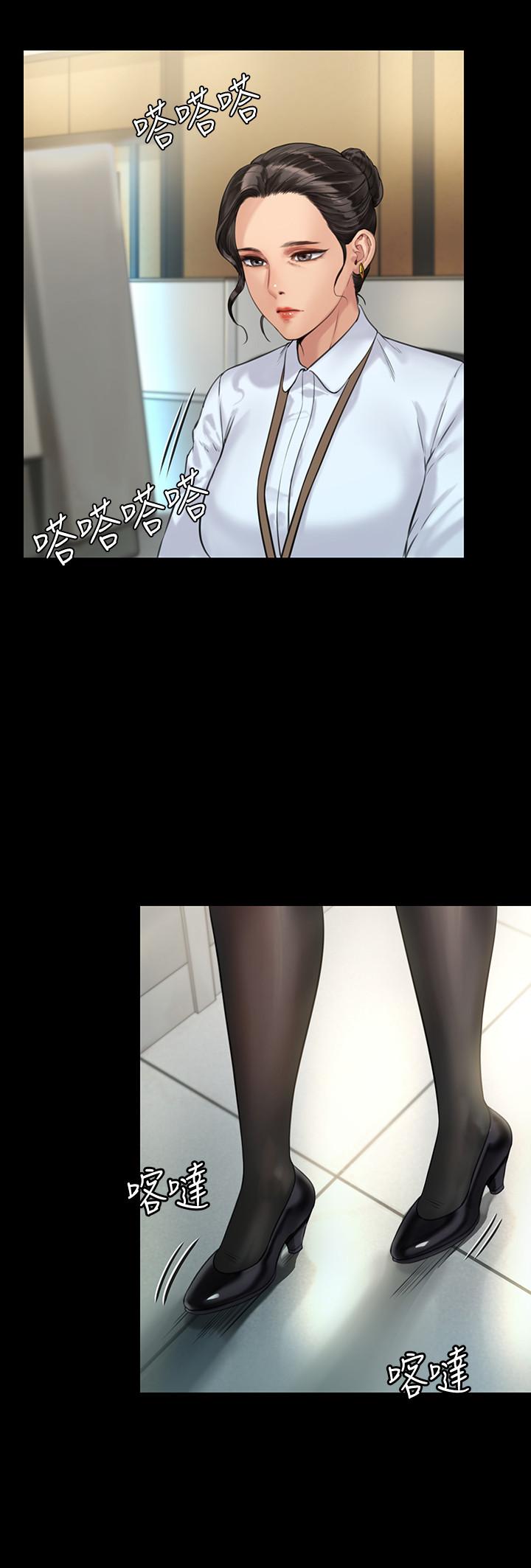 韩国漫画韩漫_傀儡-第176话-第一次跟处长去出差在线免费阅读-韩国漫画-第19张图片