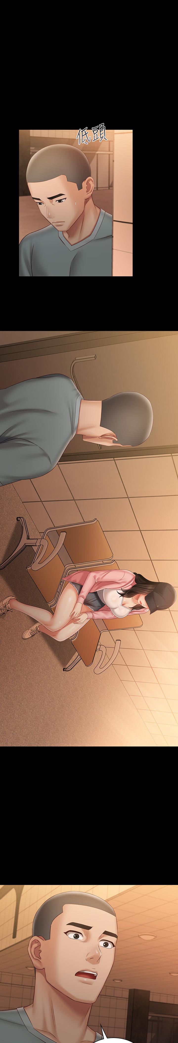 韩国漫画妹妹的义务韩漫_妹妹的义务-第68话-让我做你一天的女友在线免费阅读-韩国漫画-第1张图片