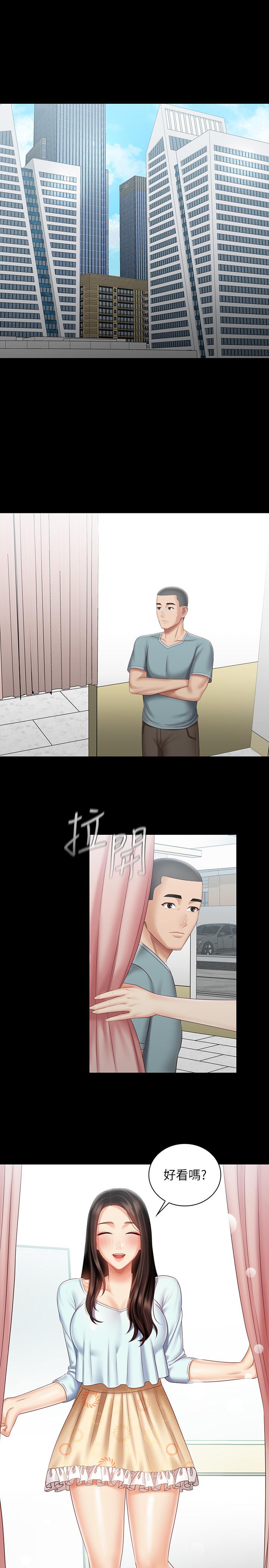 韩国漫画妹妹的义务韩漫_妹妹的义务-第68话-让我做你一天的女友在线免费阅读-韩国漫画-第15张图片