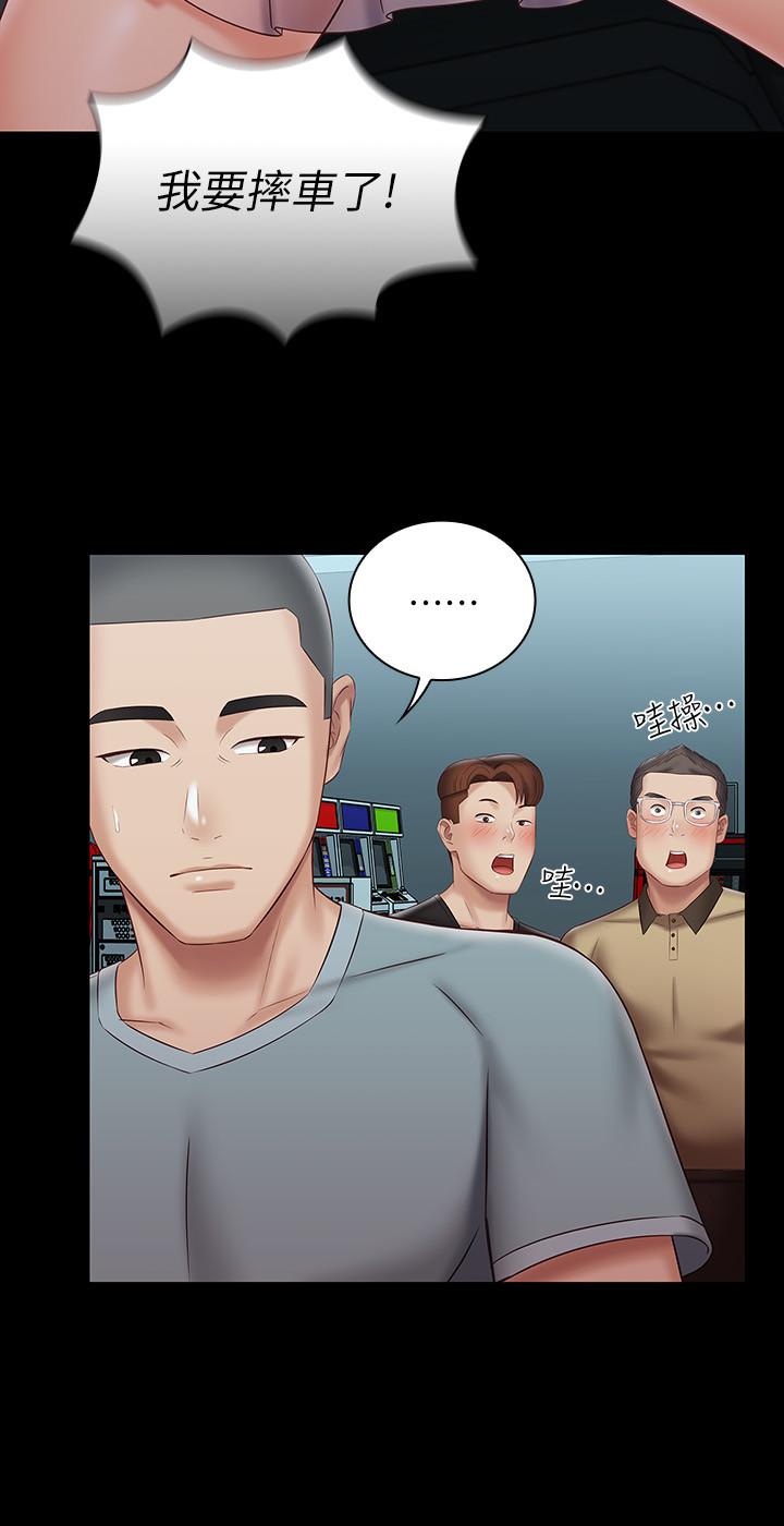 韩国漫画妹妹的义务韩漫_妹妹的义务-第68话-让我做你一天的女友在线免费阅读-韩国漫画-第21张图片