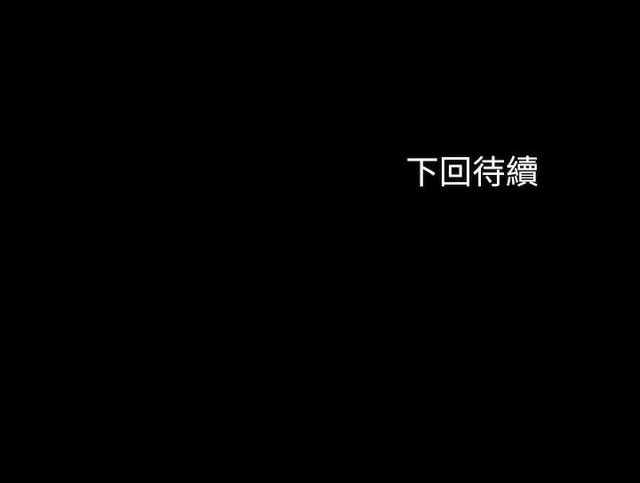 韩国漫画妹妹的义务韩漫_妹妹的义务-第68话-让我做你一天的女友在线免费阅读-韩国漫画-第30张图片