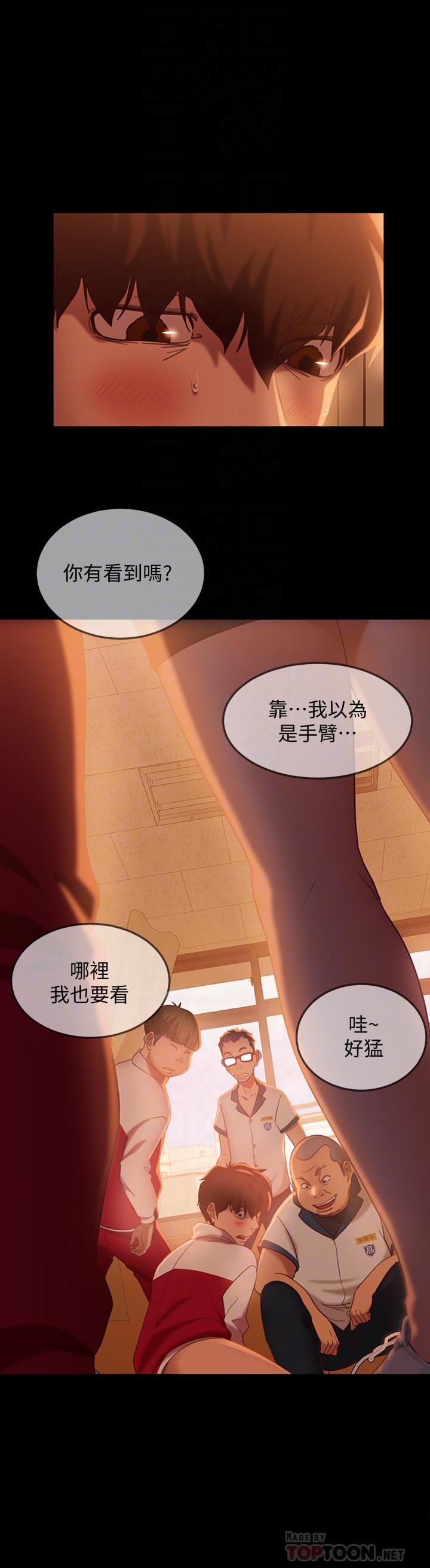 韩国漫画不良女房客韩漫_不良女房客-第9话-我竟然对这废物有感觉在线免费阅读-韩国漫画-第18张图片