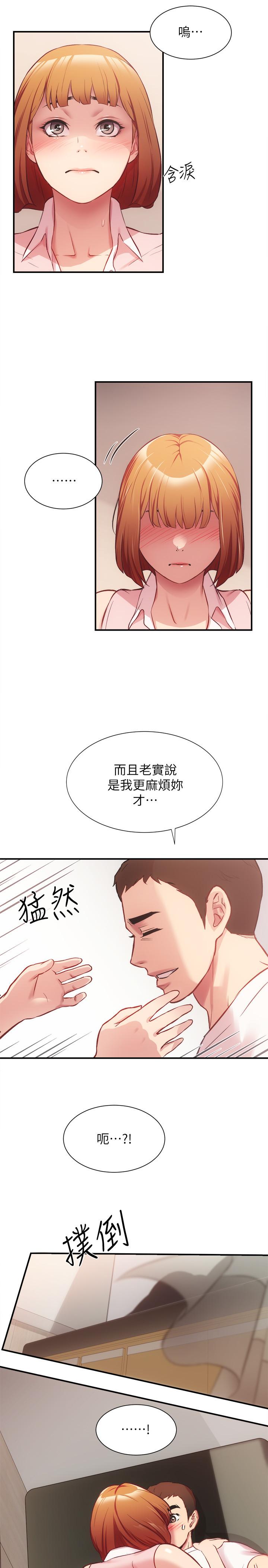 韩国漫画弟妹诊撩室韩漫_弟妹诊撩室-第23话-我都浑身发烫了在线免费阅读-韩国漫画-第27张图片