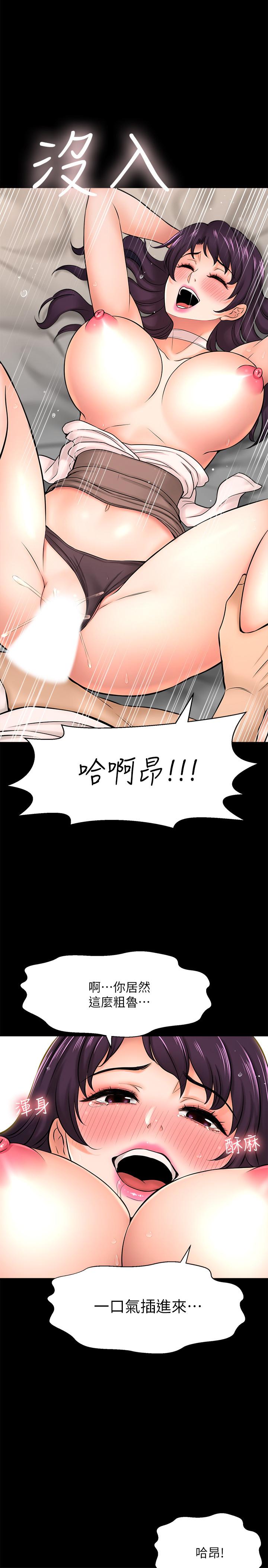 韩国漫画是谁偷上他的韩漫_是谁偷上他的-第18话-承翰今天要熬夜加班哦在线免费阅读-韩国漫画-第30张图片