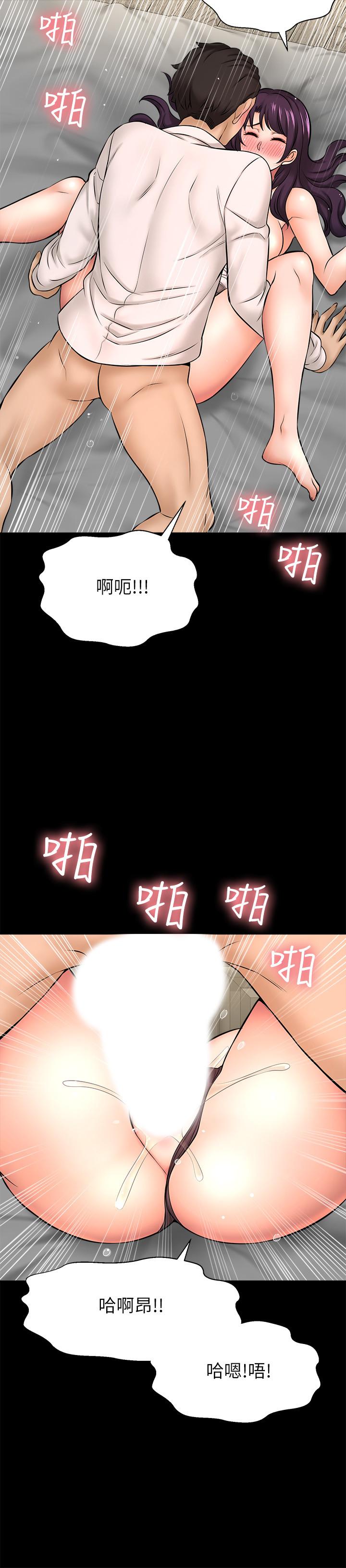 韩国漫画是谁偷上他的韩漫_是谁偷上他的-第18话-承翰今天要熬夜加班哦在线免费阅读-韩国漫画-第31张图片