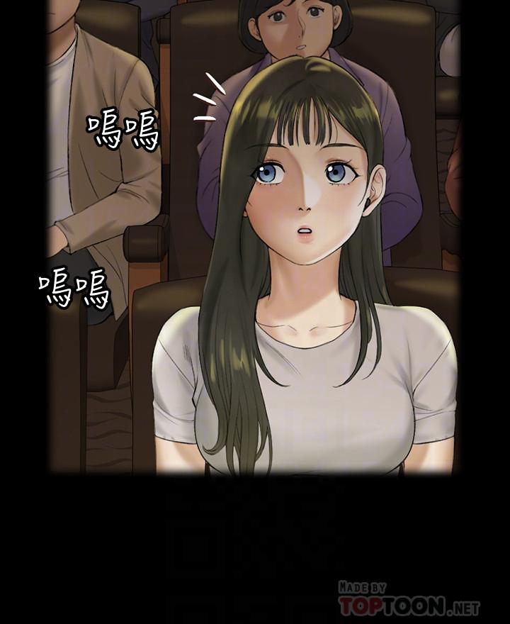 韩国漫画韩漫_淫新小套房-第138话-下雨天最棒的享受在线免费阅读-韩国漫画-第6张图片