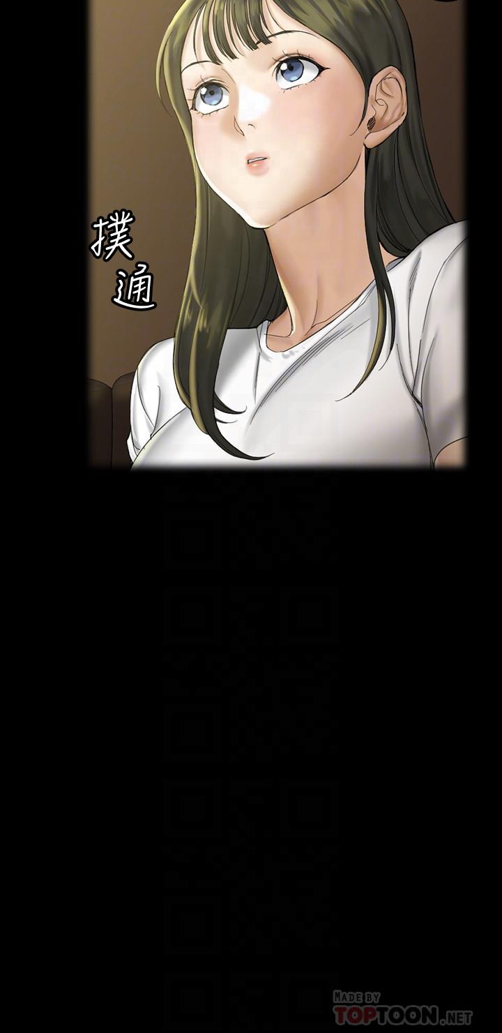 韩国漫画韩漫_淫新小套房-第138话-下雨天最棒的享受在线免费阅读-韩国漫画-第8张图片