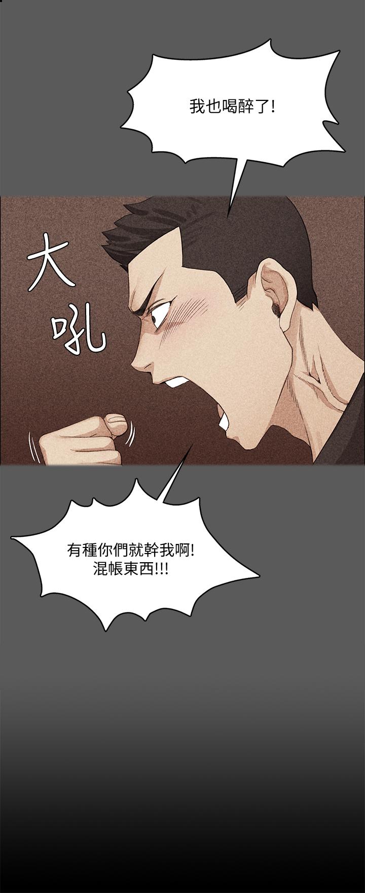 韩国漫画韩漫_淫新小套房-第138话-下雨天最棒的享受在线免费阅读-韩国漫画-第20张图片