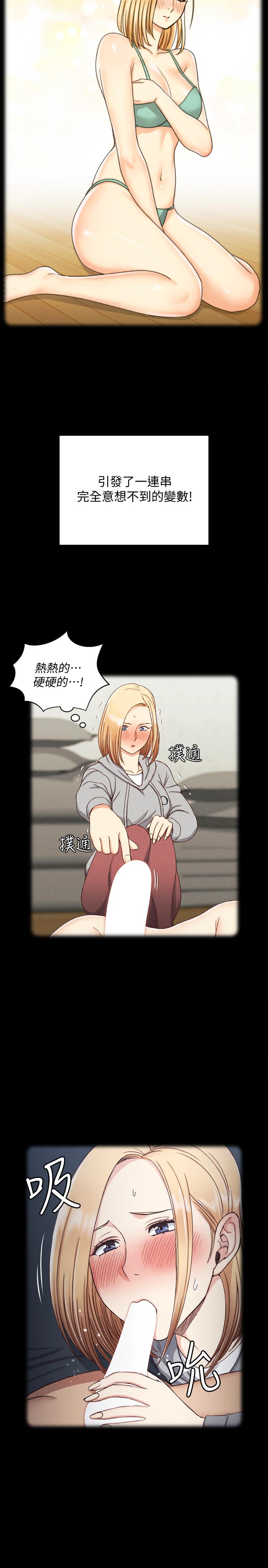 韩国漫画韩漫_淫新小套房-第138话-下雨天最棒的享受在线免费阅读-韩国漫画-第40张图片