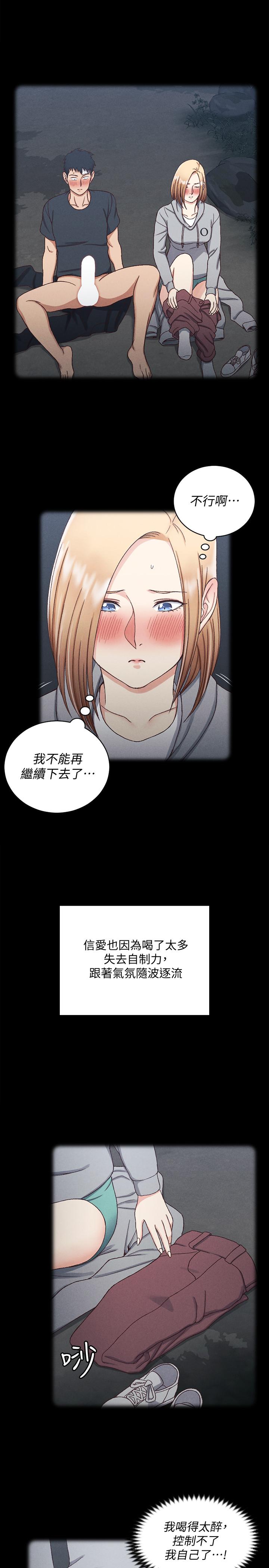 韩国漫画韩漫_淫新小套房-第138话-下雨天最棒的享受在线免费阅读-韩国漫画-第41张图片