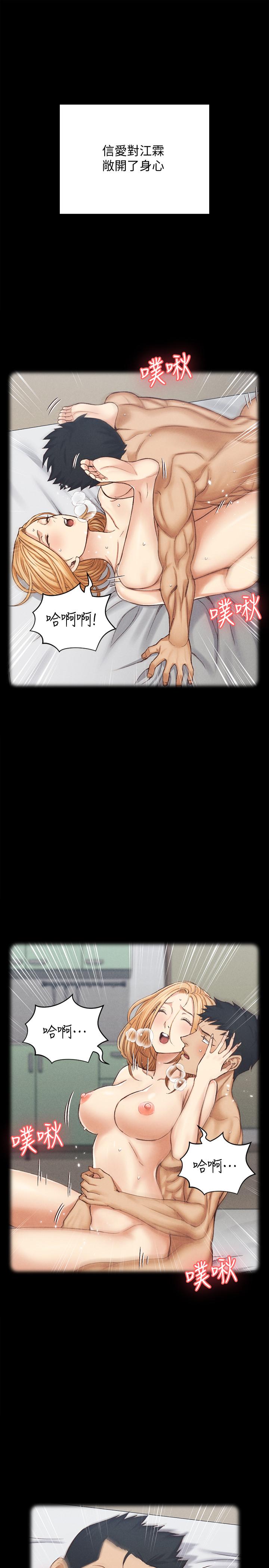 韩国漫画韩漫_淫新小套房-第138话-下雨天最棒的享受在线免费阅读-韩国漫画-第51张图片