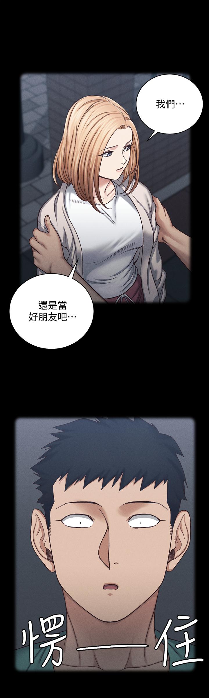 韩国漫画韩漫_淫新小套房-第138话-下雨天最棒的享受在线免费阅读-韩国漫画-第53张图片