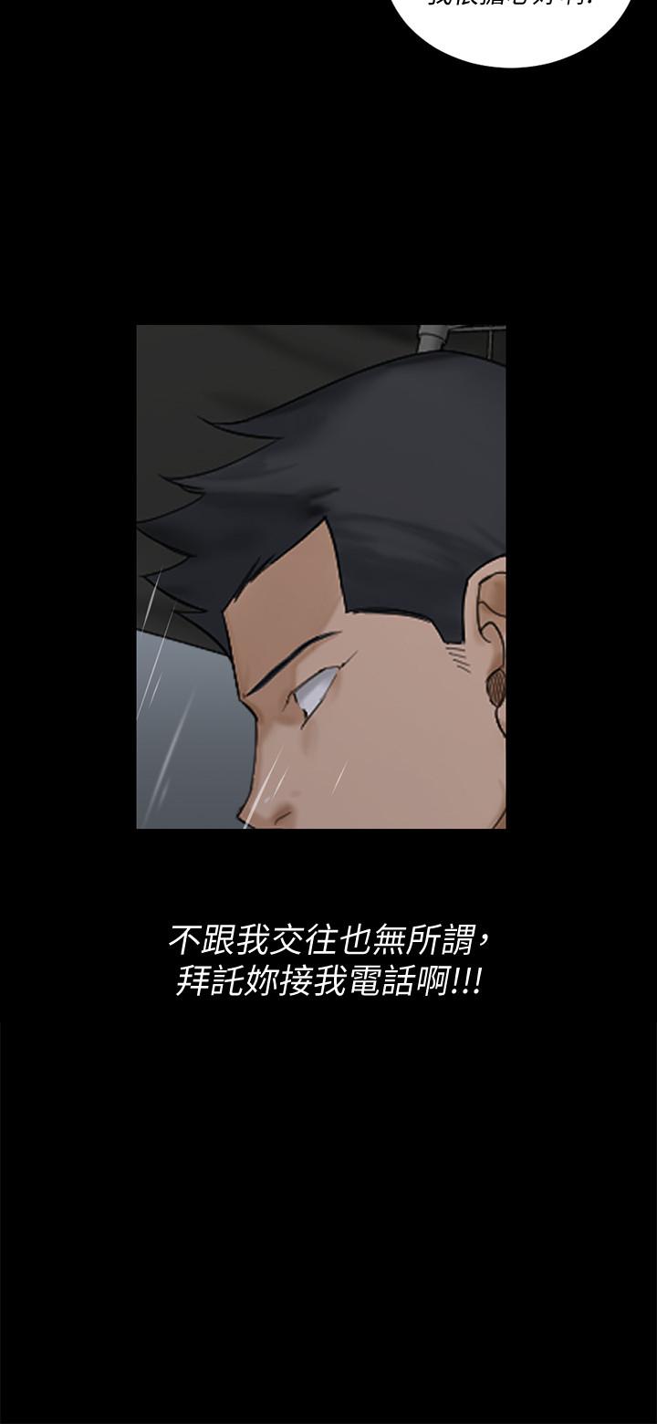 韩国漫画韩漫_淫新小套房-第138话-下雨天最棒的享受在线免费阅读-韩国漫画-第59张图片