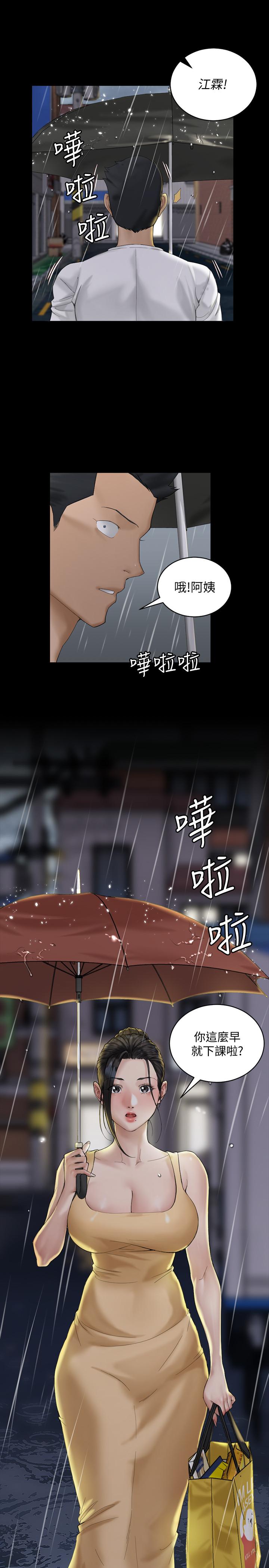 韩国漫画韩漫_淫新小套房-第138话-下雨天最棒的享受在线免费阅读-韩国漫画-第60张图片