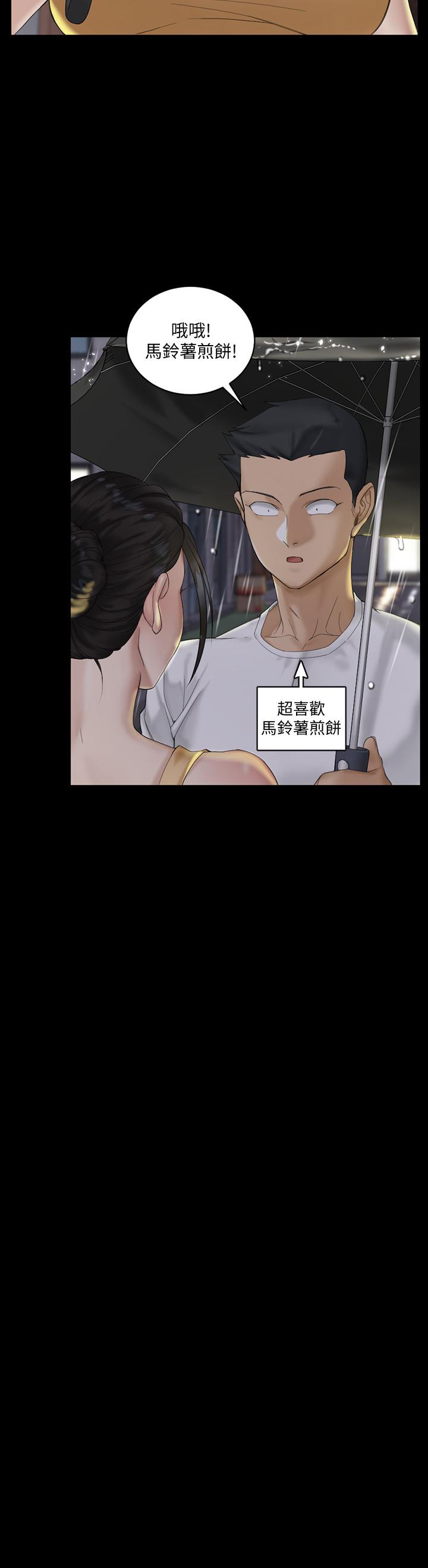 韩国漫画韩漫_淫新小套房-第138话-下雨天最棒的享受在线免费阅读-韩国漫画-第62张图片