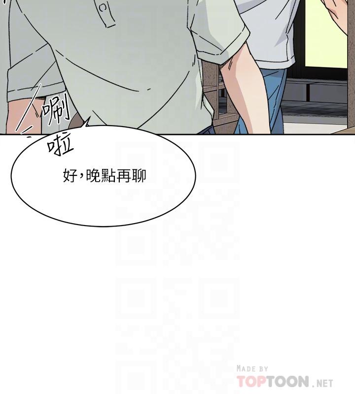 韩国漫画好友的私生活韩漫_好友的私生活-第8话-舒菲的大胆诱惑在线免费阅读-韩国漫画-第4张图片