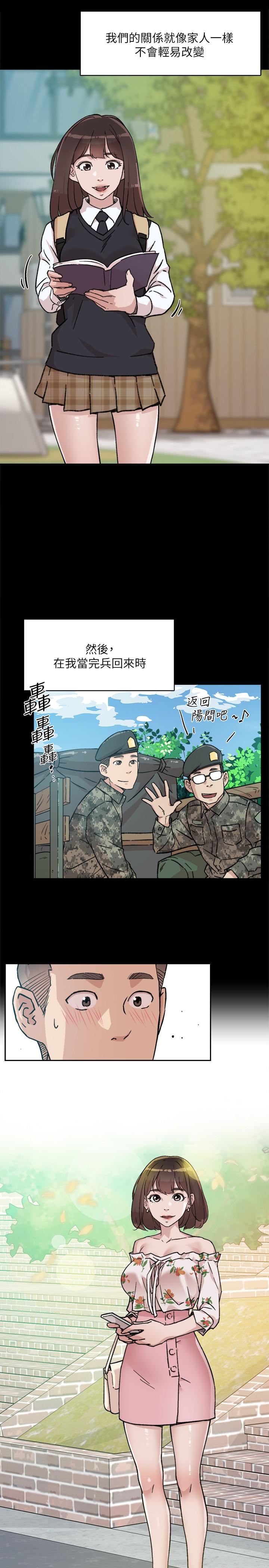 韩国漫画好友的私生活韩漫_好友的私生活-第8话-舒菲的大胆诱惑在线免费阅读-韩国漫画-第15张图片