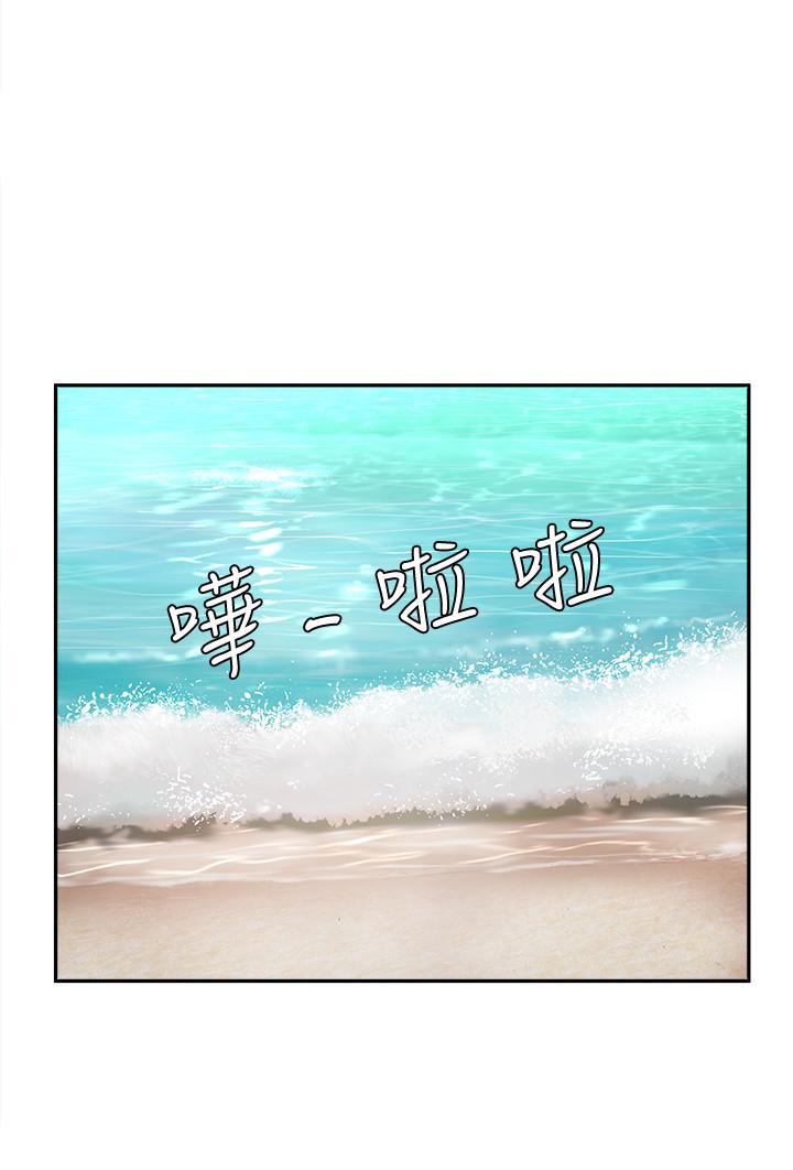 韩国漫画夏日深处韩漫_夏日深处-第14话-每个角落都要涂到哦在线免费阅读-韩国漫画-第9张图片