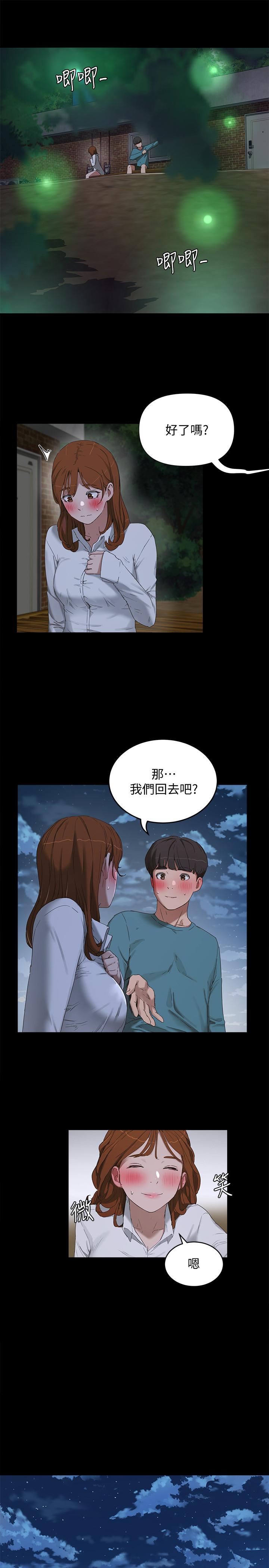 韩国漫画夏日深处韩漫_夏日深处-第14话-每个角落都要涂到哦在线免费阅读-韩国漫画-第11张图片